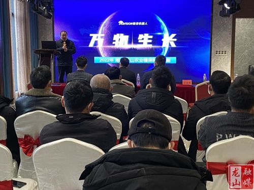 龍山縣農機事務中心舉辦極目植保無人機技術交流與咨詢活動，助力現代農業提質增效