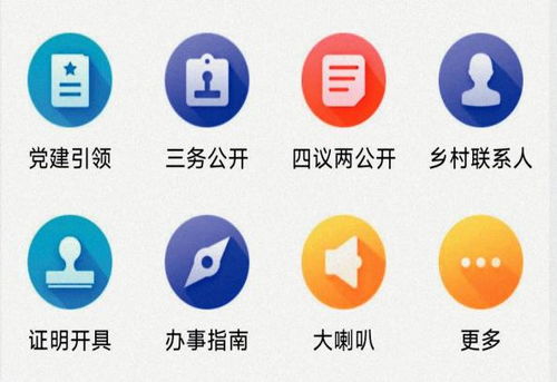 數(shù)字技術(shù)賦能鄉(xiāng)村建設(shè) 一屏統(tǒng)覽，服務(wù)下沉